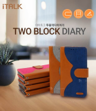 two block diary case